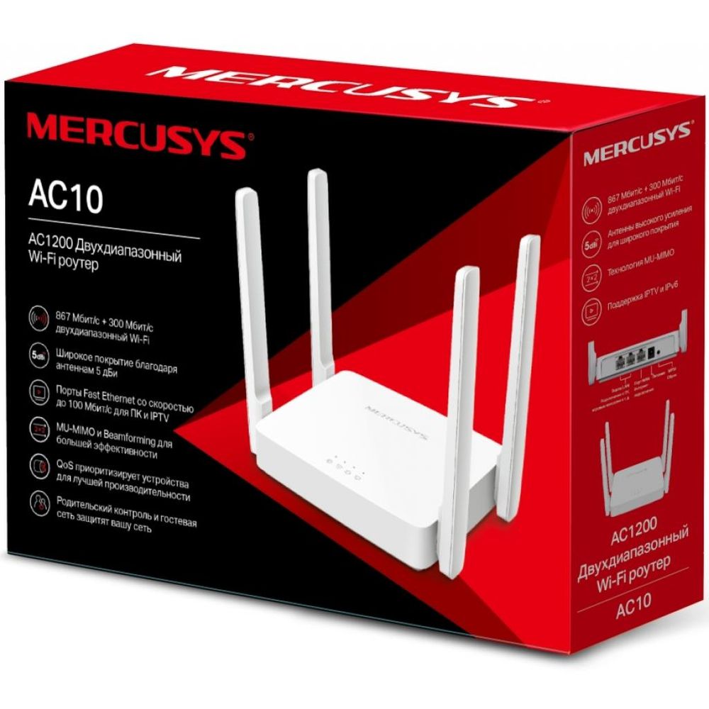 Roteador Wireless 1200Mbps Dual Band AC10 Mercusys